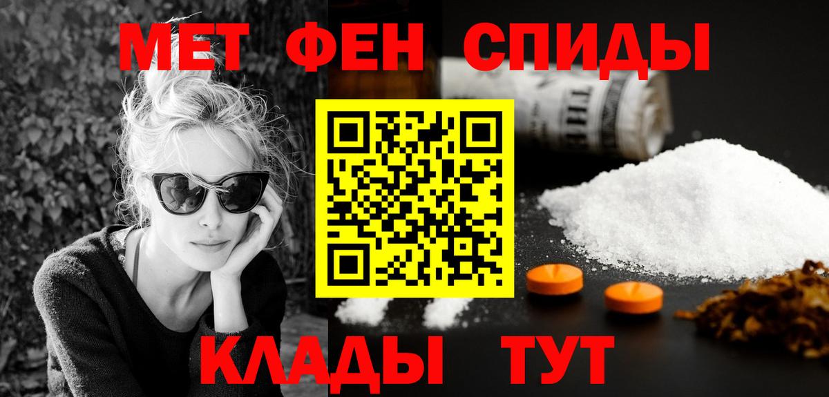 Amphetamine  Вход с VPN  Amphetamine  АМФ Premium  Краснодар 