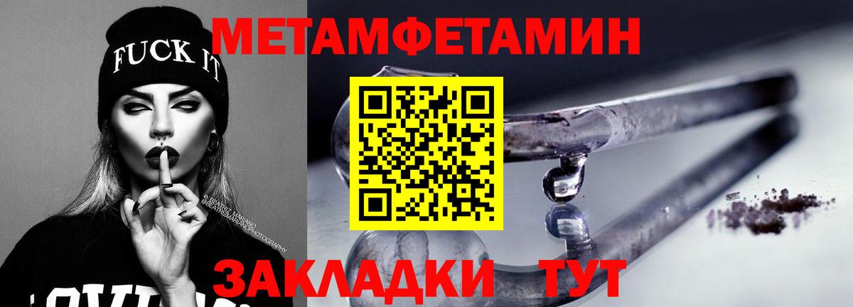 Амфетамин 97% Краснодар