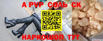мяу мяу кристалл Баксан