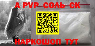 шишки Ачхой-Мартан