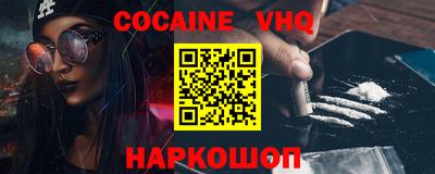 мяу мяу кристалл Баксан