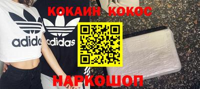 тгк Аша
