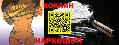 тгк Аша