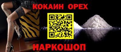 шишки Ачхой-Мартан