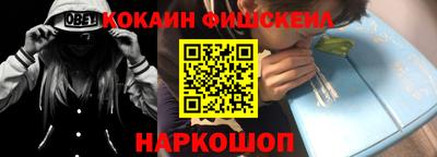 шишки Ачхой-Мартан