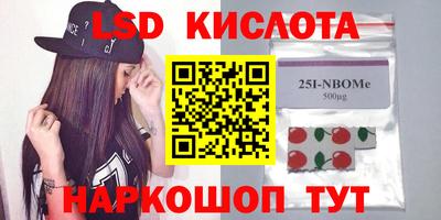 мяу мяу кристалл Баксан