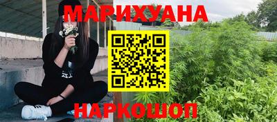 тгк Аша