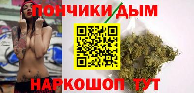 трава Белорецк