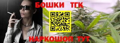 трава Белорецк