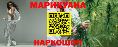 тгк Аша