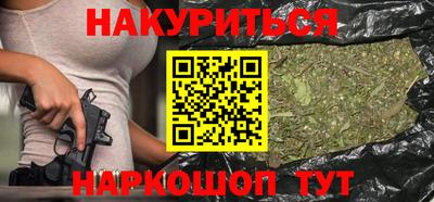 шишки Ачхой-Мартан