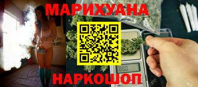 тгк Аша