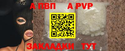 шишки Ачхой-Мартан