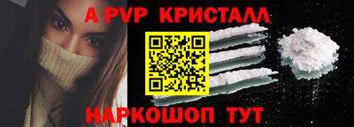 тгк Аша