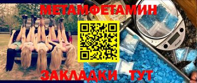 СК Бердск