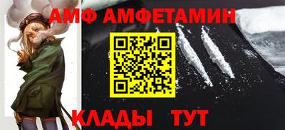 шишки Ачхой-Мартан