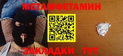 шишки Ачхой-Мартан