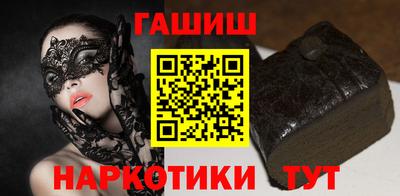 шишки Ачхой-Мартан