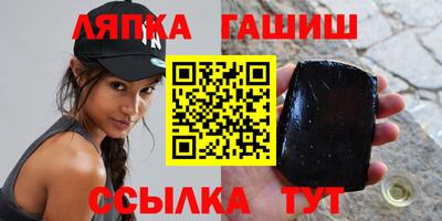 мяу мяу кристалл Баксан