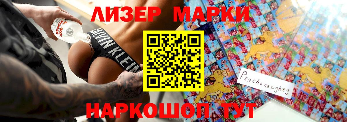 Краснодар  LSD-25 экстази кислота  Вход с VPN 